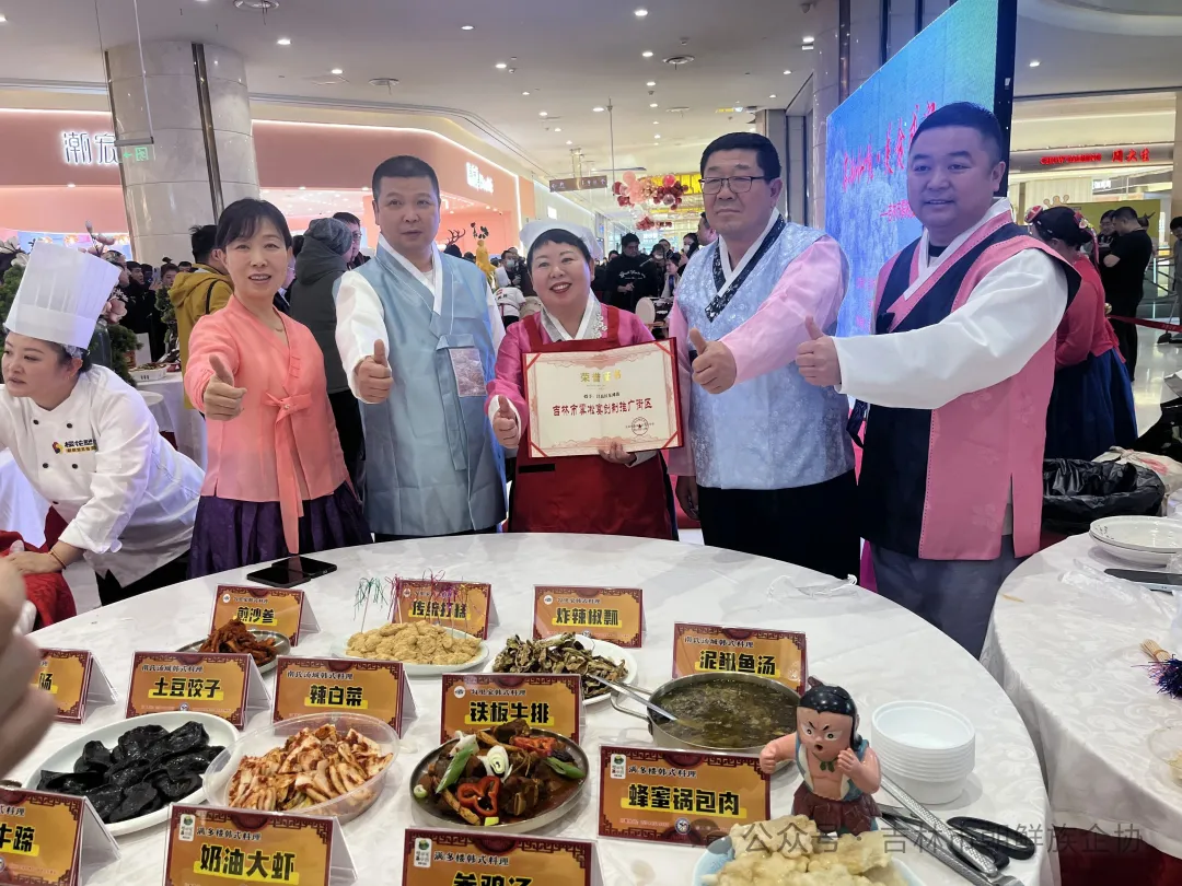 雾凇仙境 美食飘香!吉林市雾凇宴品鉴展示活动圆满落幕