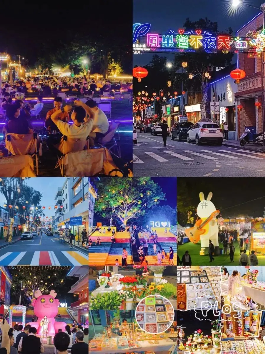 元旦夜游觅食当餐指南！中山这10条美食街大推荐！