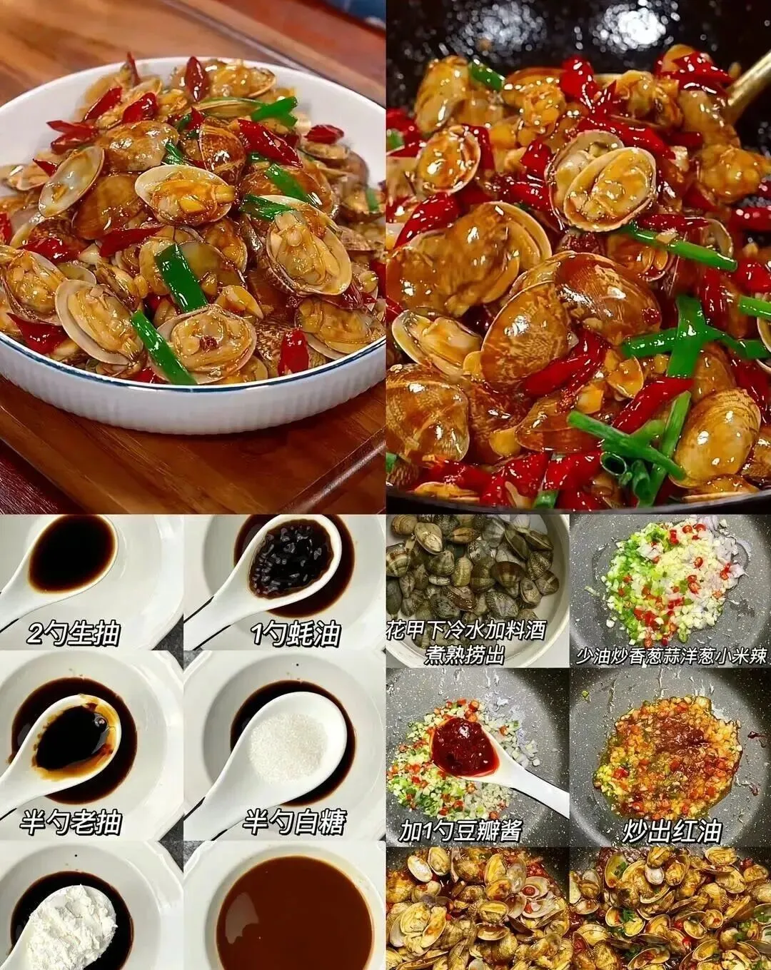 简单食材做出好吃的菜和家常美食