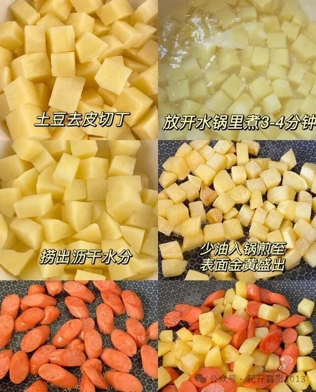 果然当季的食材只需要简单的烹饪,这样做香辣过瘾,秒杀路边摊