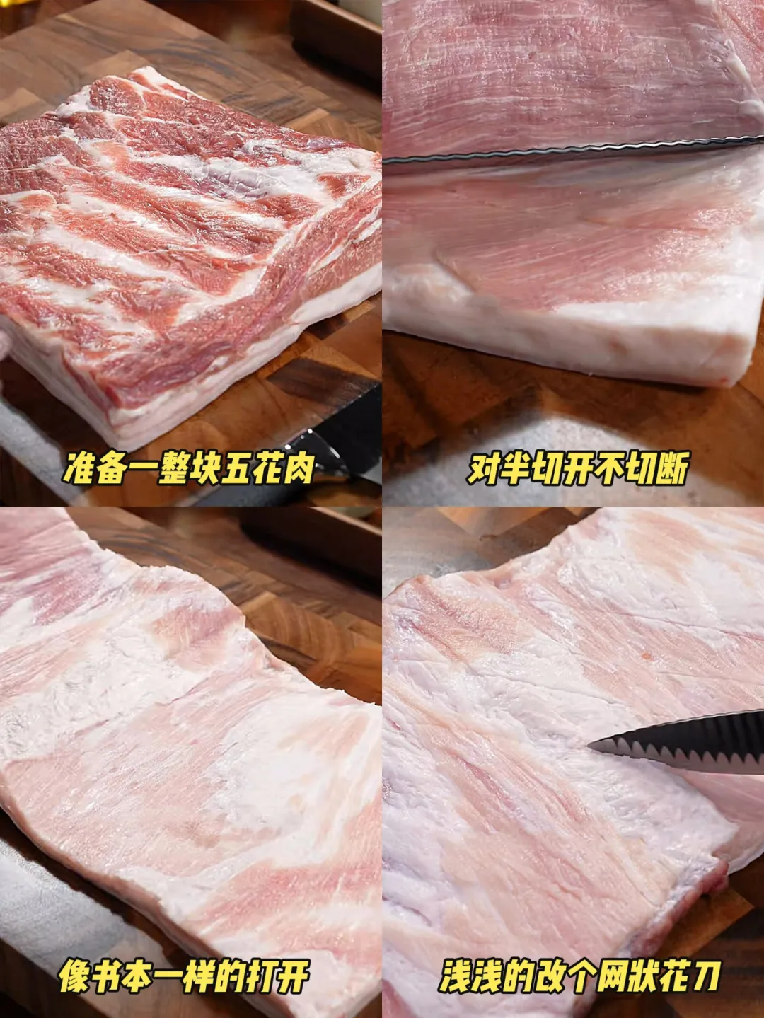 空气炸锅当餐现做脆皮五花肉