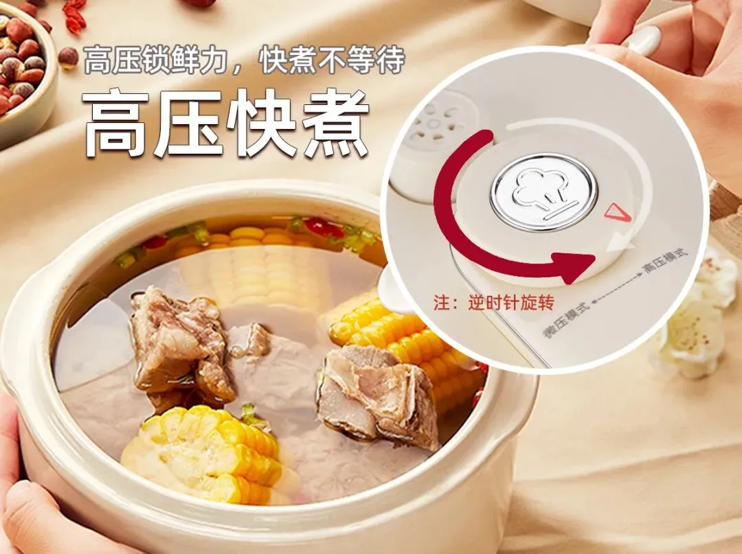 当餐新品上市!厨房变形金刚,小白也能当厨神!