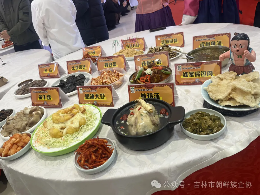 雾凇仙境 美食飘香!吉林市雾凇宴品鉴展示活动圆满落幕