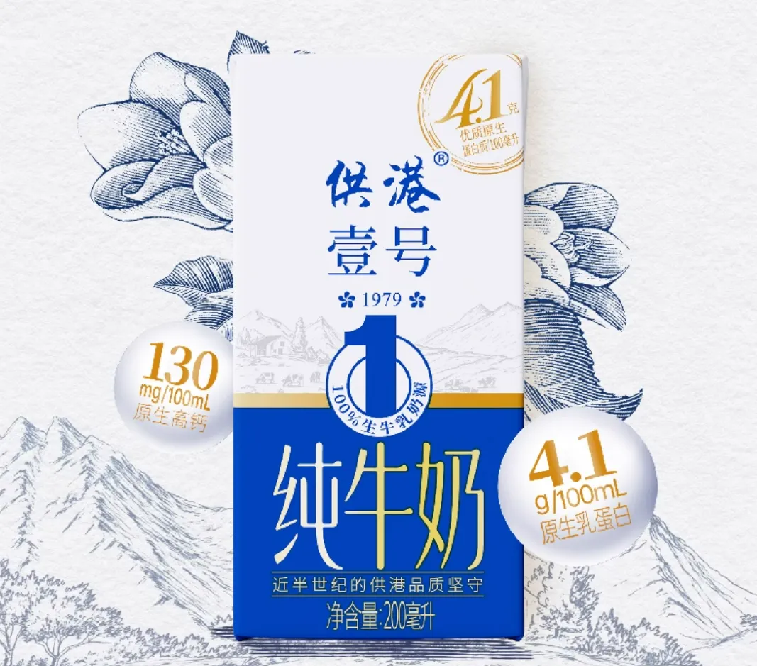 当餐饮食新品速递!伊利、蒙牛、新希望、旺旺、海河、风行、唯品、吾岛、小西牛、遵义、爵养、益益、晨光、必如等