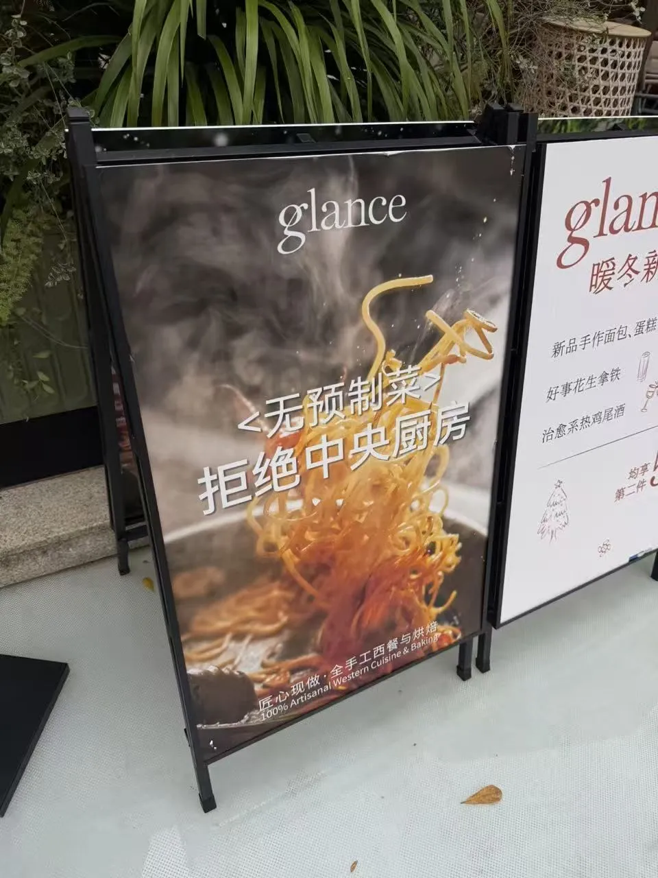 连锁餐饮“割席”预制菜