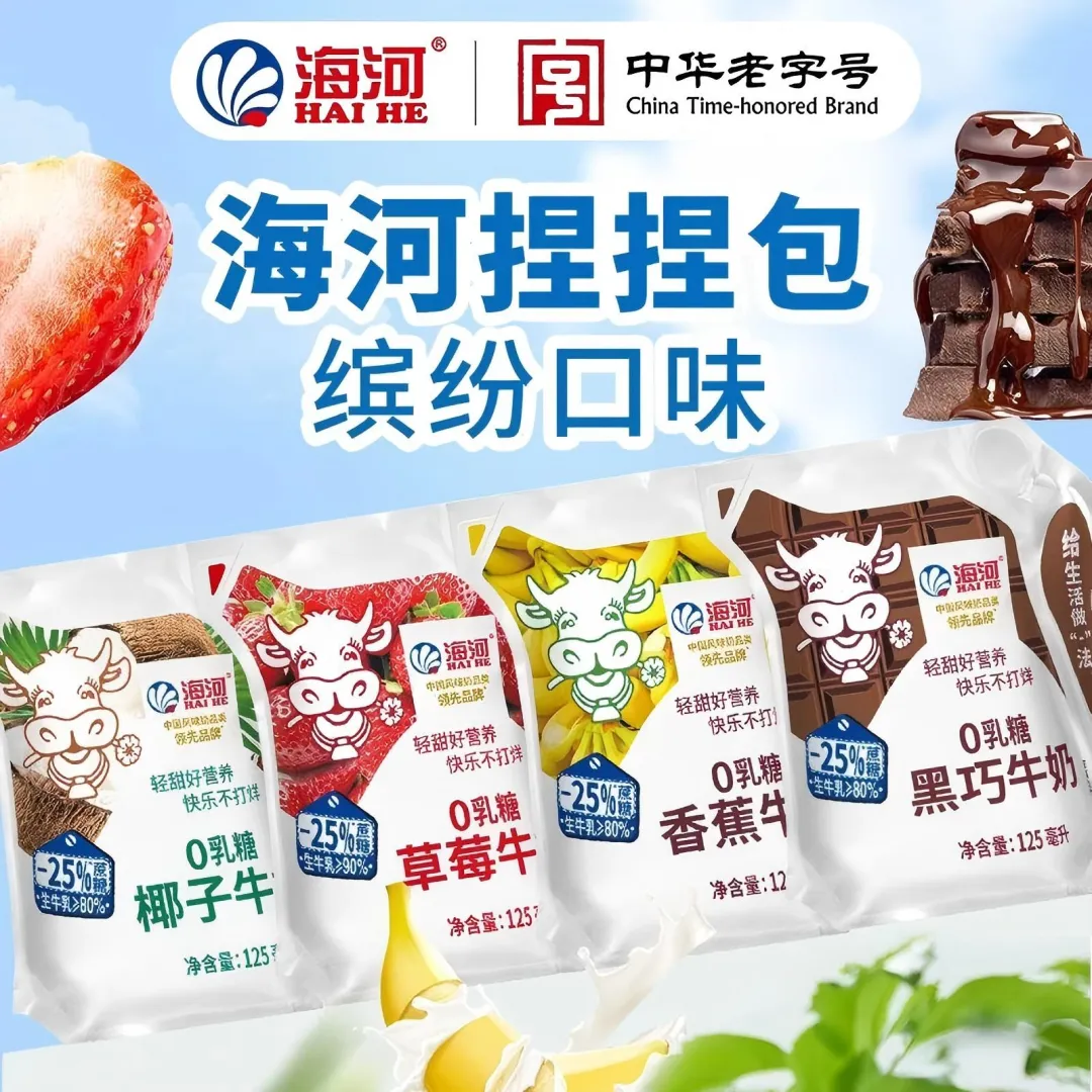 当餐饮食新品速递!伊利、蒙牛、新希望、旺旺、海河、风行、唯品、吾岛、小西牛、遵义、爵养、益益、晨光、必如等