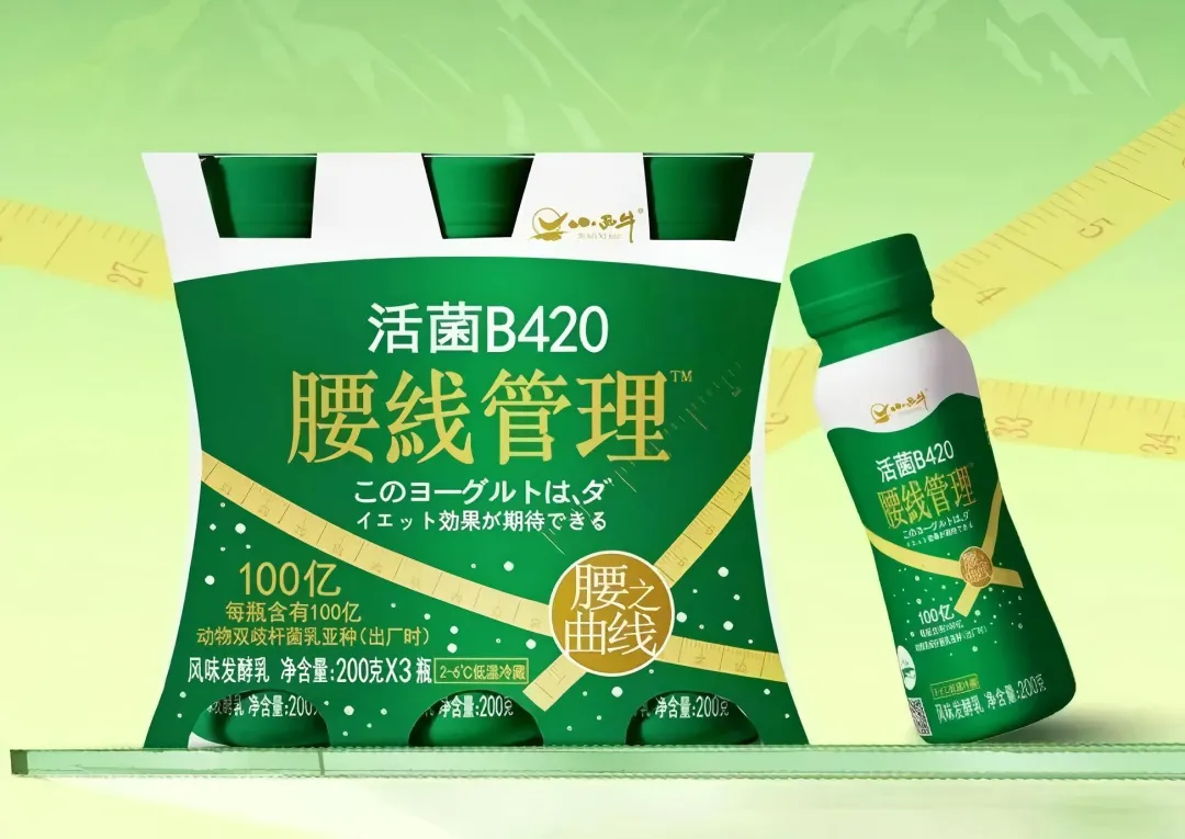 当餐饮食新品速递!伊利、蒙牛、新希望、旺旺、海河、风行、唯品、吾岛、小西牛、遵义、爵养、益益、晨光、必如等