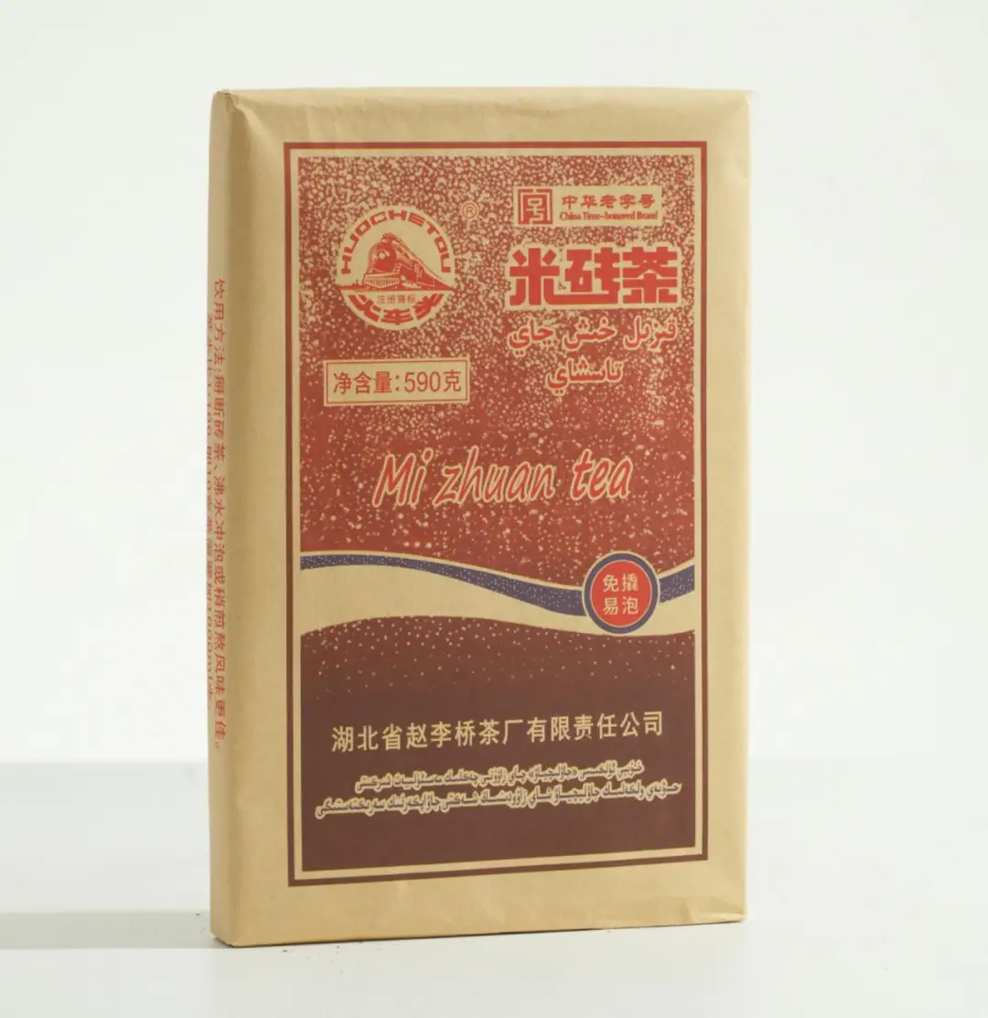 茶饮新品上市!谁还在哐哐撬茶?中华老字号米砖茶:免撬!直接泡!