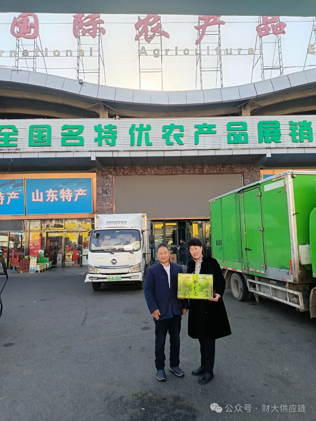 鼎盛有机金兰柚“甜蜜滋养”行动在京启幕 中农植业冠名助力高品质农产品全国推广