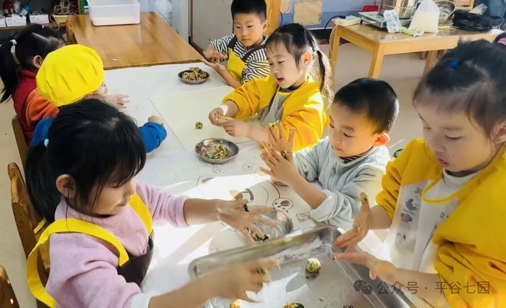 平谷七园元旦美食汇元旦“食”刻 美味庆典