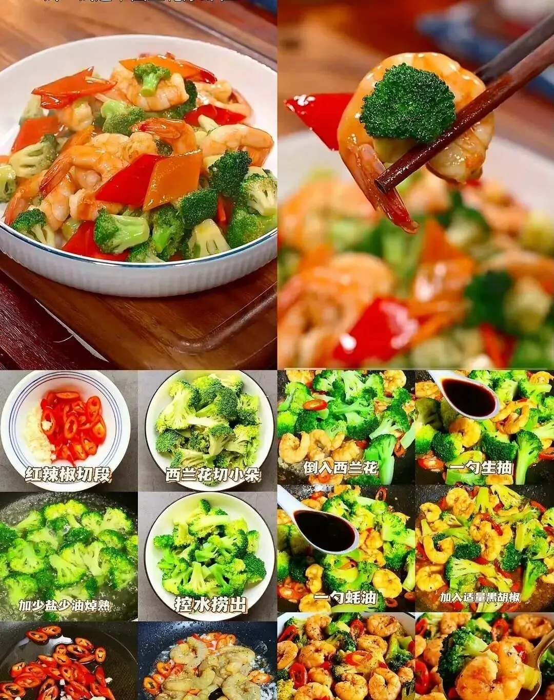 简单食材做出好吃的菜和家常美食