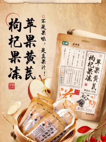 当餐新品动态!美味有趣的联名款糖果果冻