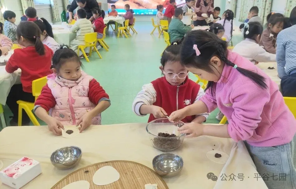平谷七园元旦美食汇元旦“食”刻 美味庆典