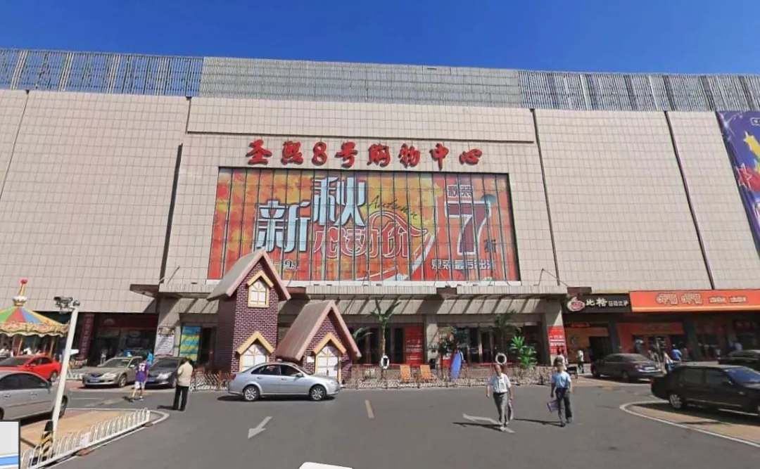 北京五道口商圈升级去餐饮“低端化”,全面转变业态定位