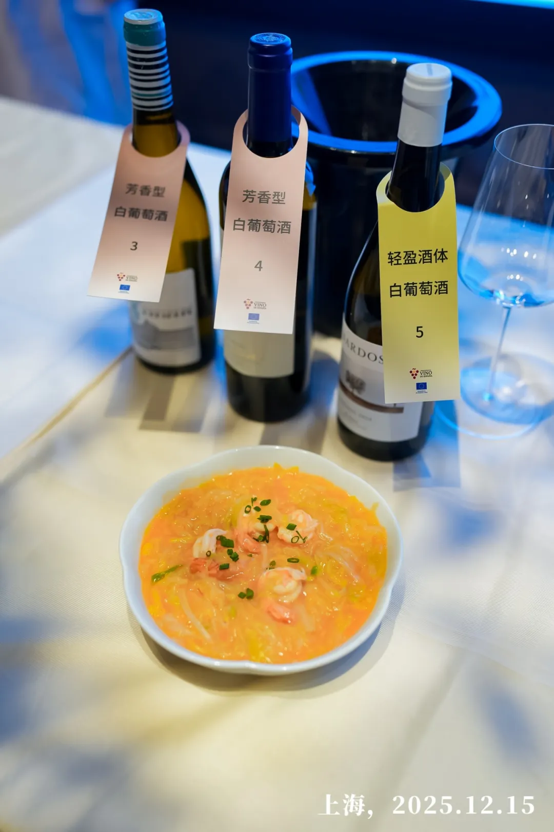 当西班牙葡萄酒坐上中餐餐桌