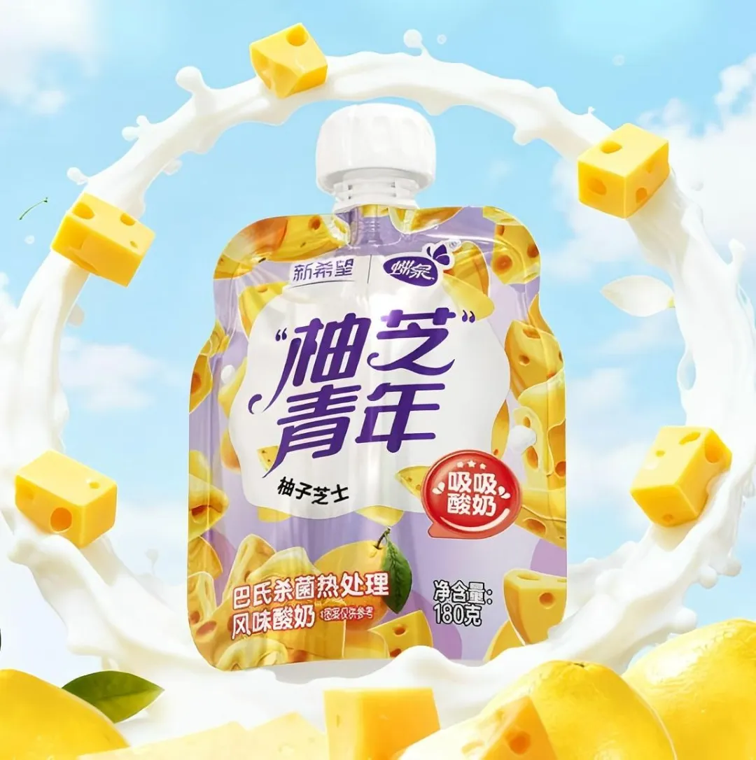 当餐饮食新品速递!伊利、蒙牛、新希望、旺旺、海河、风行、唯品、吾岛、小西牛、遵义、爵养、益益、晨光、必如等