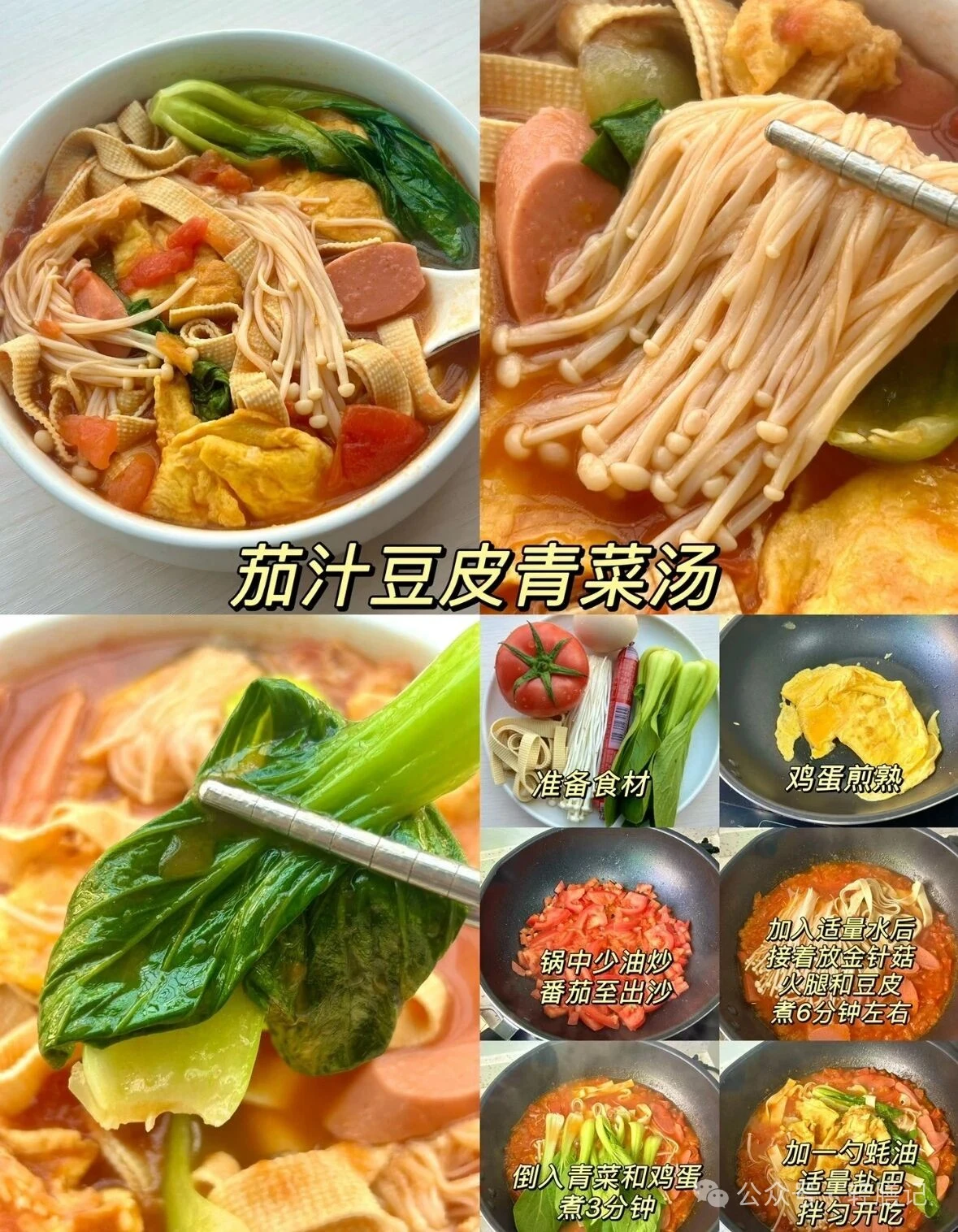 超简单家常减脂餐,3种食材就能做,好吃不挨饿!