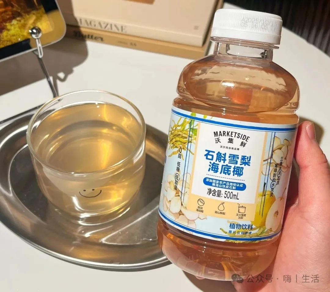 沃集鲜新品挖掘机