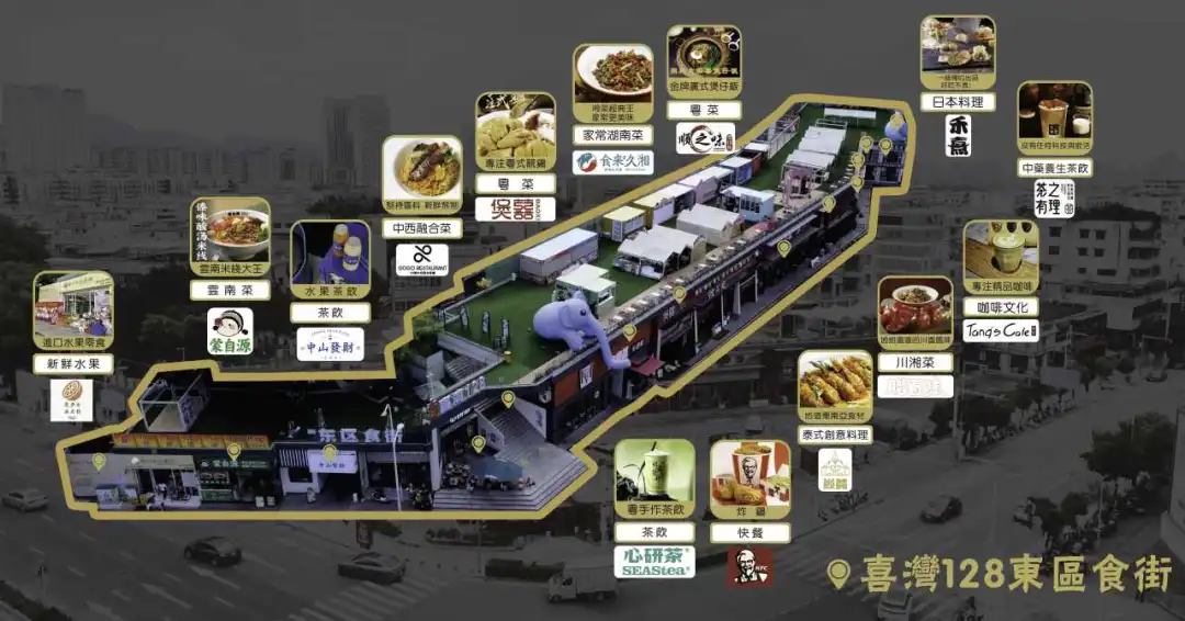 元旦夜游觅食当餐指南！中山这10条美食街大推荐！