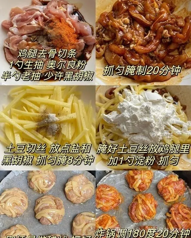 同样的食材,换个做法,上桌秒光盘