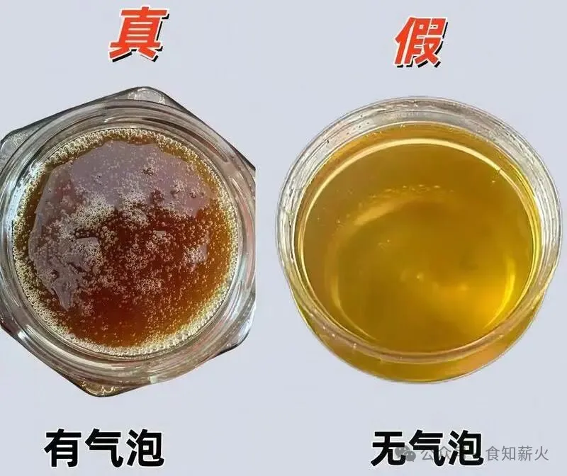 餐饮食品安全之食品掺假与鉴定