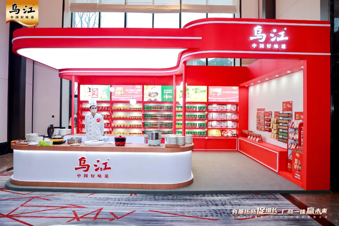 乌江榨菜荣登餐企食材供应商百强榜