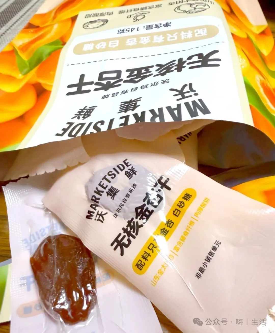 沃集鲜新品挖掘机