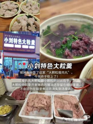 五刷温州本地土著人私藏美食附吃法攻略