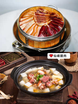 仙峰山的美食,是你打包带不走的独家记忆!