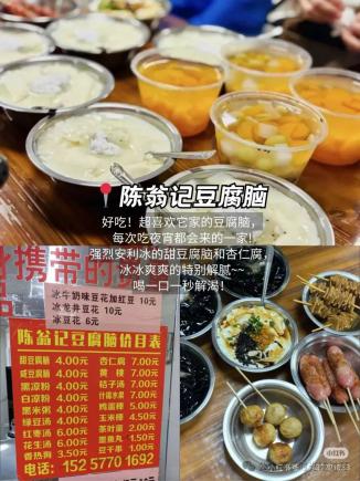 五刷温州本地土著人私藏美食附吃法攻略