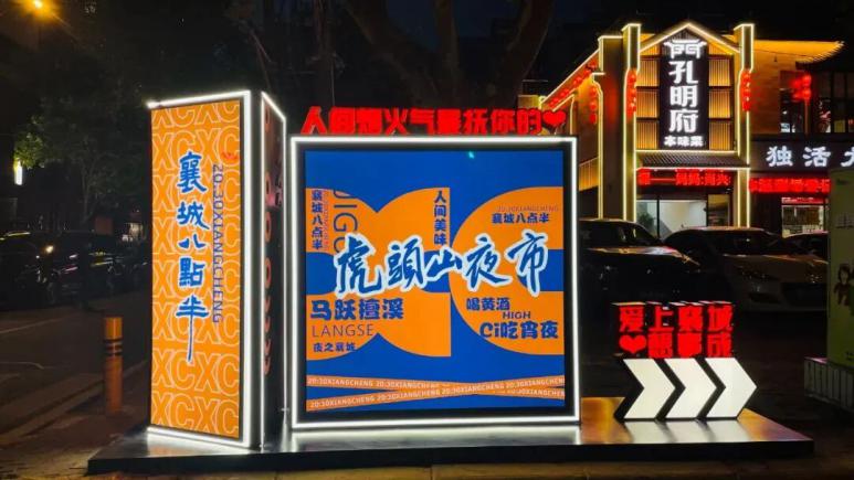 襄阳这些美食街区,哪个是你的最爱?