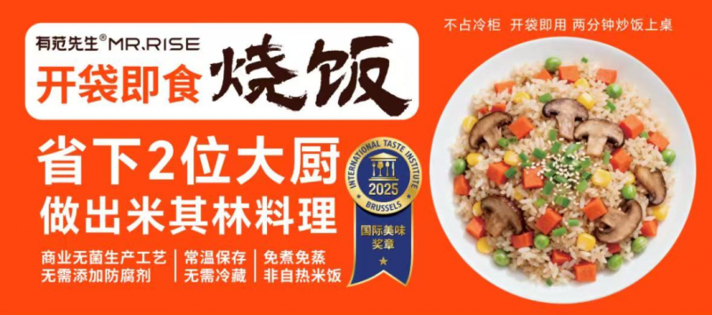 漳州食品企业即将亮相2025北京餐饮食材博览会