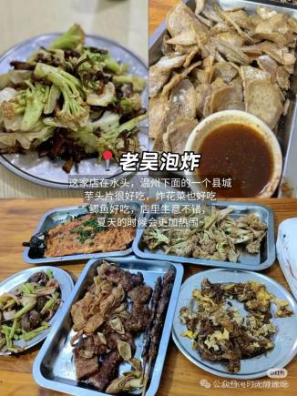 五刷温州本地土著人私藏美食附吃法攻略