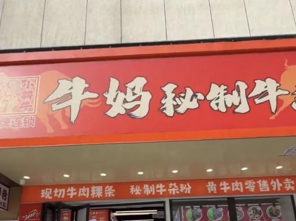 【龙华·美食】不允许你没吃过!每一口都是老味道~