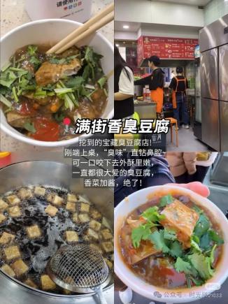 五刷温州本地土著人私藏美食附吃法攻略