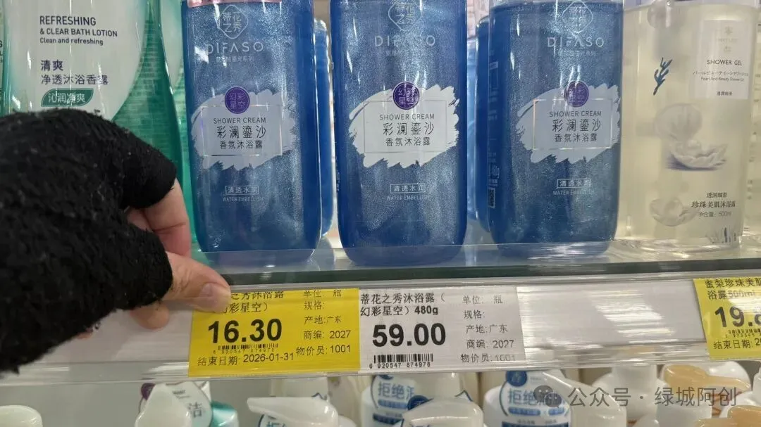 广西最大仓储超市1月底要闭店了,熬过了2025年,却倒在2026年,太难了!