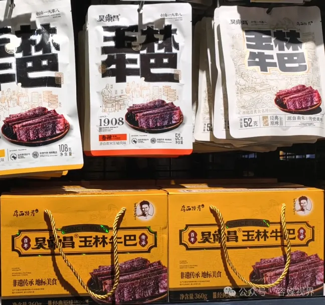 容县特产“扎堆”超市专柜,为家乡货强势打Call