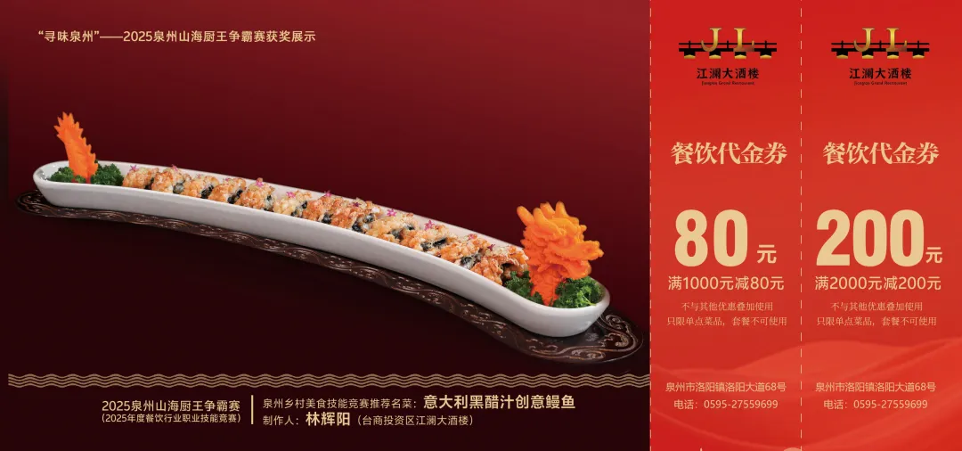 “寻味泉州”明信片首发 开启美食文旅新体验