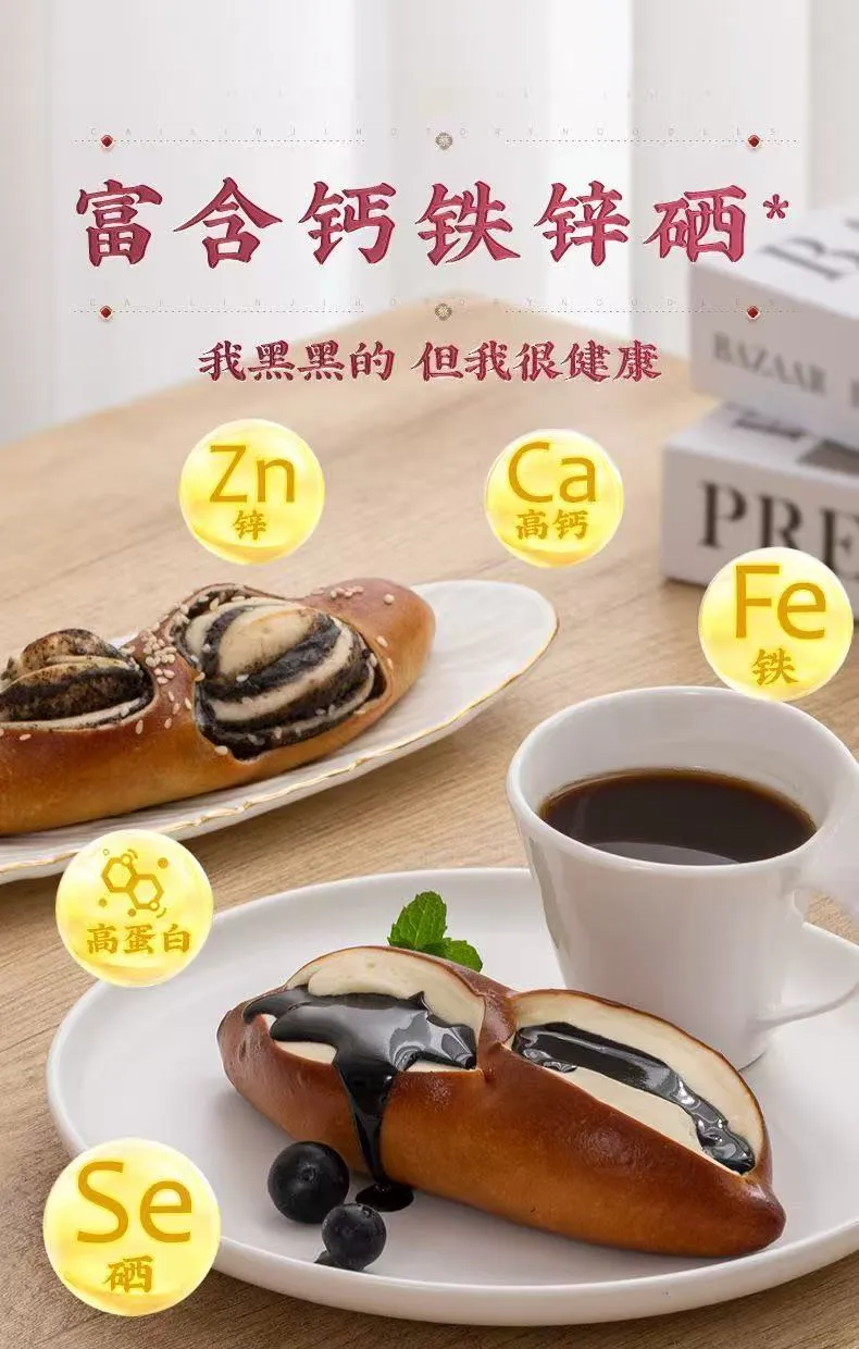 蔡林记有机黑芝麻酱:营养满罐,解锁家常新滋味!