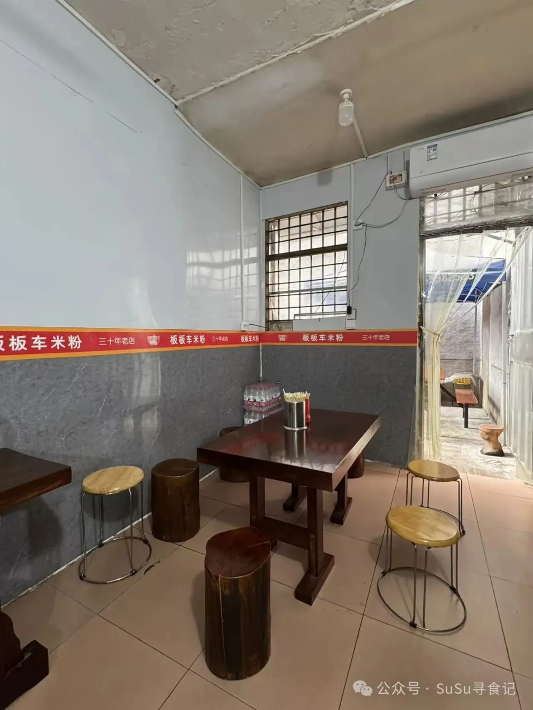 桂林美食第一站30年老店嗦二两米粉