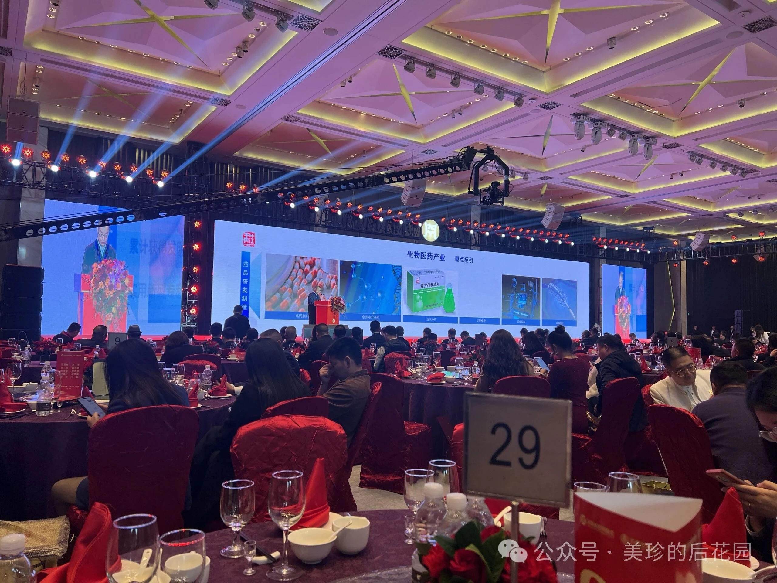 渔家赴川商之约共启餐饮新程