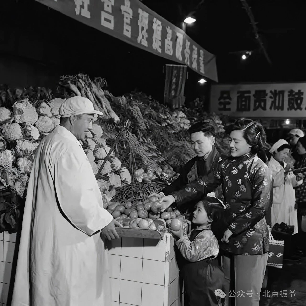 北京“四大菜市场”承载了几代人的记忆