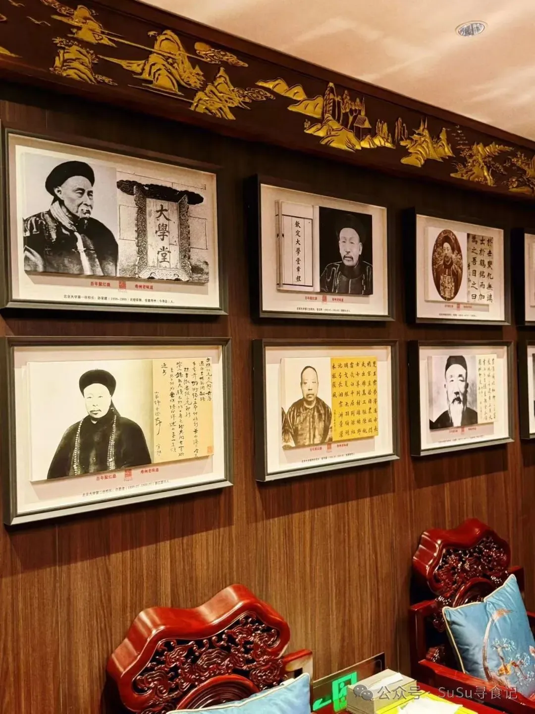 寻味合肥美食!当餐推荐有着149年历史的中华老字号餐厅