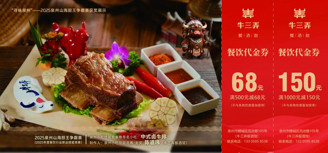 “寻味泉州”明信片首发 开启美食文旅新体验