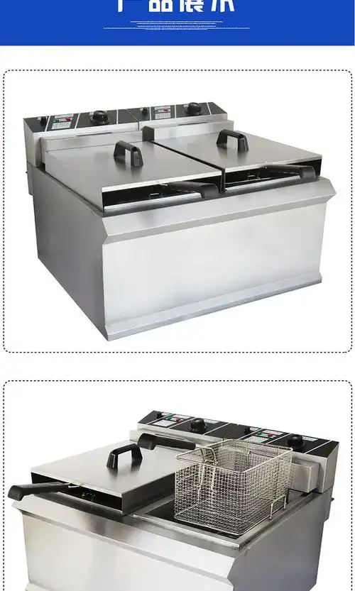 当餐商用炸炉:解锁餐饮流量密码的“炸场神器”