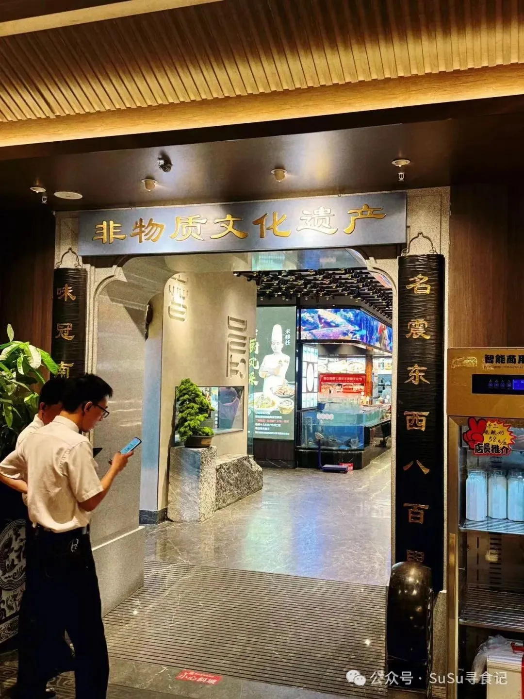 寻味合肥美食!当餐推荐有着149年历史的中华老字号餐厅