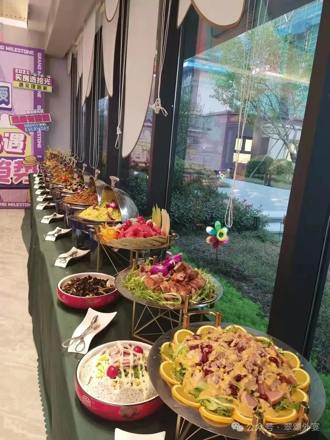 南京翠颂餐饮企业年会宴会上门服务