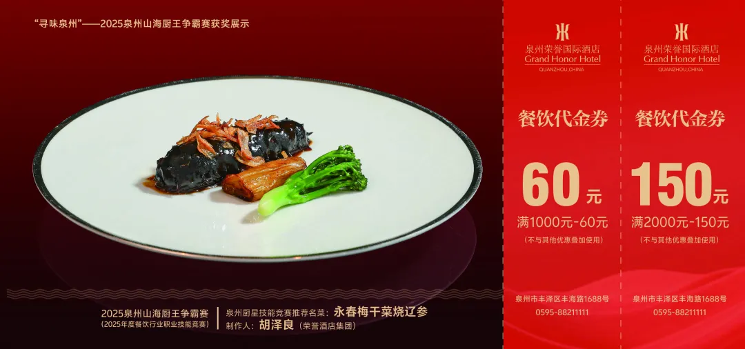 “寻味泉州”明信片首发 开启美食文旅新体验