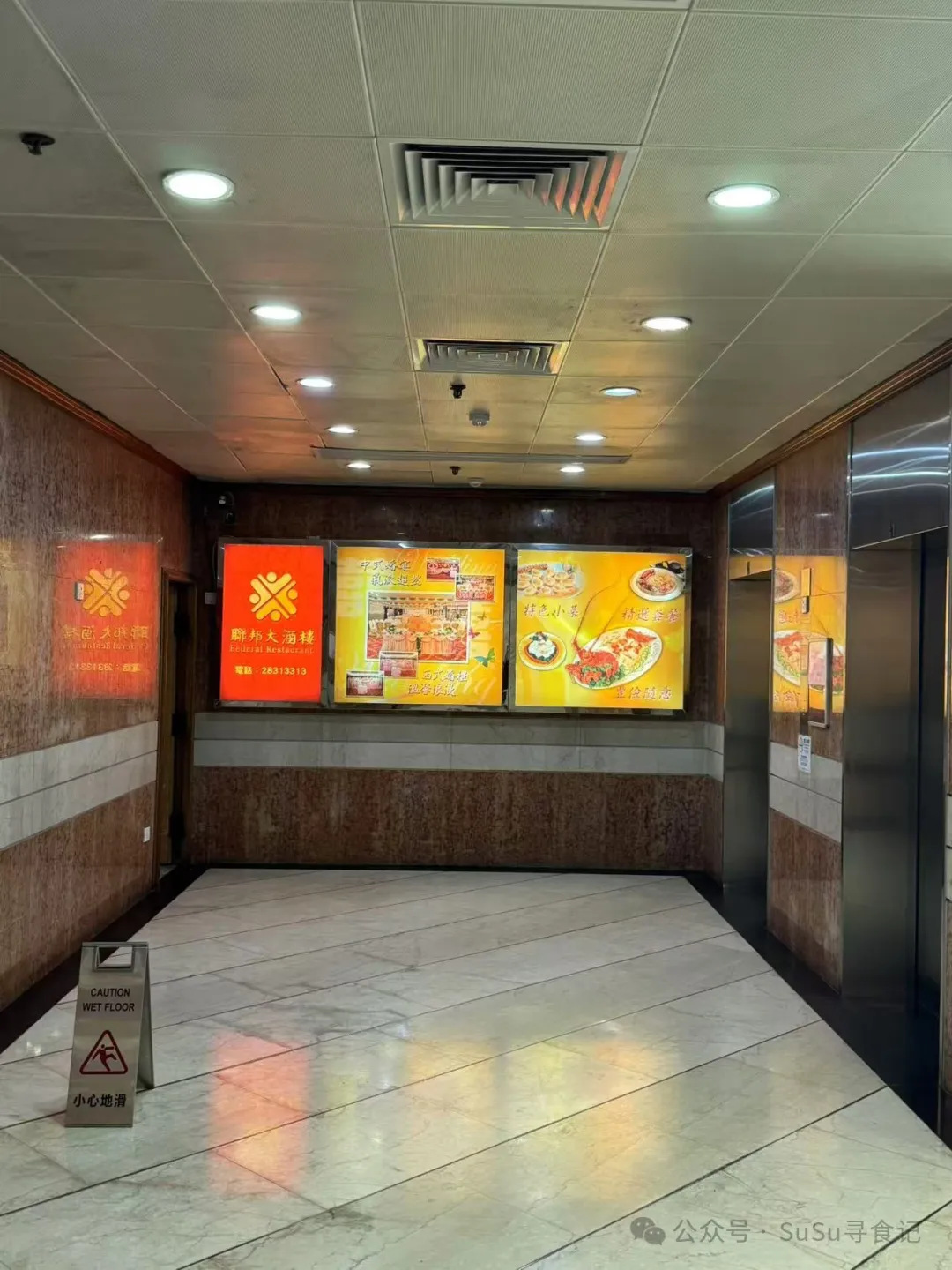 澳门几十年粤菜老字号餐厅的怀旧菜品专场