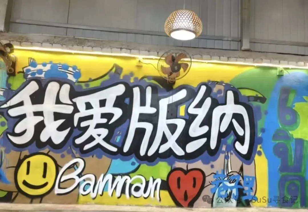 竹签串起的热带雨林,云南美食辣到灵魂出窍